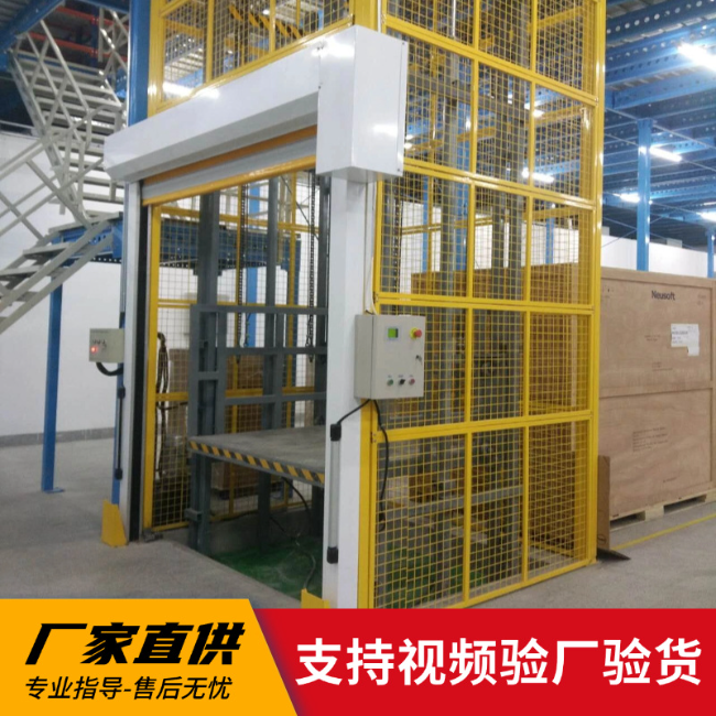 松原3吨室内升降货梯安装